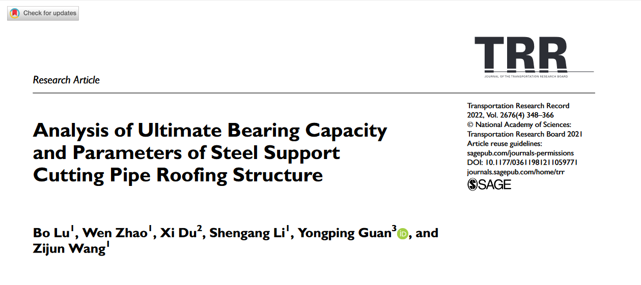Analysis of Ultimate Bearing Capacity and Parameters of Steel Support Cutting Pipe Roofing Structure